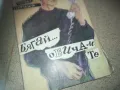 БЯГАЙ ОБИЧАМ ТЕ-КНИГА 2509241757, снимка 2