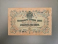 Банкнота от 20 лева 1903 България, снимка 1