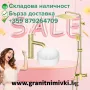 ЛУКС И СТИЛ ЗА ВАШАТА БАНЯ – ЗЛАТЕН КОМПЛЕКТ ALPINIA GOLD, снимка 1