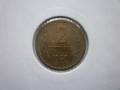 2 стотинки 1962 година, снимка 1