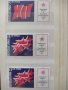 Колекция български пощенски марки 1981 г., снимка 1 - Филателия - 40754709