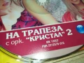 НА ТРАПЕЗА С КРИСТАЛ 2 ЦД 2805251322, снимка 5