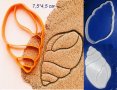 Рапан Раковина пластмасов резец форма фондан тесто бисквитки, снимка 1 - Форми - 33368534
