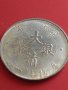 РЕПЛИКА КОПИЕ на стара сребърна Китайска монета перфектно състояние за КОЛЕКЦИОНЕРИ 41477, снимка 5