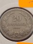 Монета 20 стотинки 1906г. Княжество България за КОЛЕКЦИОНЕРИ 17725, снимка 4