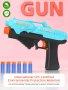 Нов Пистолет пневматична играчка за момчета Игра стрелба 6 пяна куршуми, снимка 2