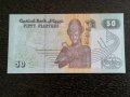 Банкнота - Египет - 50 пиастри UNC | 2007г., снимка 2