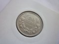 монети 20 лева 1940 година, снимка 10