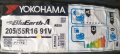Всякакви видове размери гуми от 13 до 21 цола на ТОП ЦЕНИ ! Всичко внос от Германия и Швейцария! , снимка 5