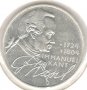 Germany-5 Deutsche Mark-1974 D-KM# 139-Immanuel Kant-Silver, снимка 1
