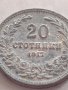 МОНЕТА 20 стотинки 1917г. Царство България стара рядка за КОЛЕКЦИОНЕРИ 32792, снимка 4