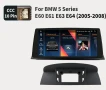 BMW 5 E60 Мултимедия Навигация Android, снимка 6