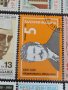 Пощенски марки  серия ИЗВЕСТНИ ЛИЧНОСТИ поща България от соца за колекционери 29800, снимка 12