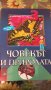 Учебници за 4, 5, 7, 9- и 10-ти клас, снимка 14