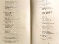  поезия : Високата вълна -  Българска революционна лирика , от Ботев до Недялко Йорданов, снимка 6