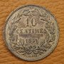 10 сантима  1854 Люксембург медна монета