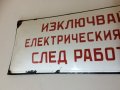 Стара емайлирана табела , снимка 4