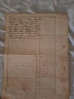 Стари документи от 1927г , снимка 4