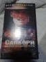 Sweepers VHS/Сапьори видеокасета, снимка 1
