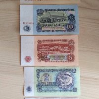 Банкноти 1962 г лот  UNC, снимка 4 - Нумизматика и бонистика - 36510301