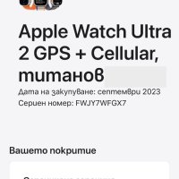 ГАРАНЦИОНЕН!!! Apple Watch Ultra 2 GPS + Cellular, титанов, 49mm , снимка 8 - Смарт часовници - 43029090