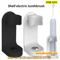 Стенна поставка за електрически четки за зъби - КОД 3223, снимка 3 - Други стоки за дома - 44861518