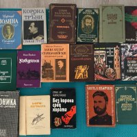 Много редки книги , снимка 6 - Специализирана литература - 41019162