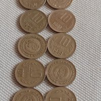 Лот монети 10 броя 10 стотинки различни години от соца за КОЛЕКЦИЯ ДЕКОРАЦИЯ 36450, снимка 1 - Нумизматика и бонистика - 43906183