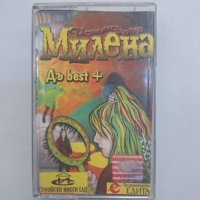 Оригинална касета Милена дъ best+, снимка 1 - Аудио касети - 43075832