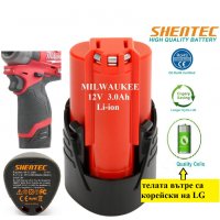 батерия нова за Milwaukee 12V 3.0Ah  Li-ion, качествена, телата вътре са LG, и няколко съвета, снимка 1 - Винтоверти - 31683450