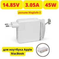 Захранващ адаптер MagSafe2 за Macbook 14.85V 3.05A 45W модел SF-1485305 , снимка 3 - Лаптоп аксесоари - 43485791
