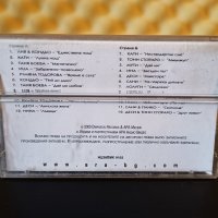 Ара Фолк хитове 2000, снимка 2 - Аудио касети - 37100723