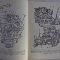 Книга ЗиЛ 131 и неговите модификации МНО София 1977 год, снимка 5 - Специализирана литература - 39068856