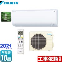 Японски Климатик Daikin S-28YTES Хиперинвертор, BTU 10000, А+++, Нов, снимка 1 - Климатици - 37531841