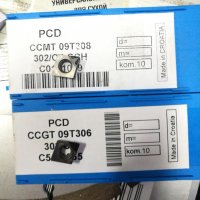 PCD пластини за алуминий DCMT-11 и CCMT-09, снимка 2 - Други инструменти - 39051570