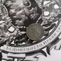 Царска монета - 10 стотинки | 1917г., снимка 2 - Нумизматика и бонистика - 28327913