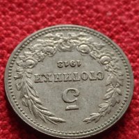 Монета 5 стотинки 1913 г Царство България за колекция - 27387, снимка 5 - Нумизматика и бонистика - 35122647