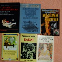 Книги и учебници, снимка 4 - Учебници, учебни тетрадки - 32291152