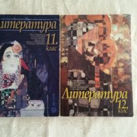 Учебници, снимка 3 - Учебници, учебни тетрадки - 21514839