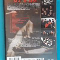 ДДТ(Rock)-3 DVD-Video, снимка 3 - DVD дискове - 43882734