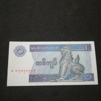 Банкнота Мианмар - 11032, снимка 1 - Нумизматика и бонистика - 27659360
