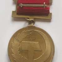 Медал 80г. революционно профсъюзно движение в България, снимка 2 - Антикварни и старинни предмети - 43686485