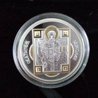 Сребърна монета Свети Николай , снимка 3 - Нумизматика и бонистика - 43151512