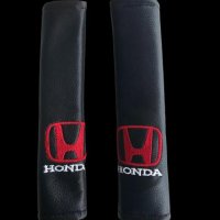 протектори за колани на автомобил Honda Хонда кожени комплект 2бр, снимка 2 - Аксесоари и консумативи - 43103054