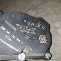 Volkswagen Golf 7 2013 Throttle Body 04L128059F ,04l128063h, 04l 128 059 f, 04l 128 063 h дроселова , снимка 5 - Части - 28371238