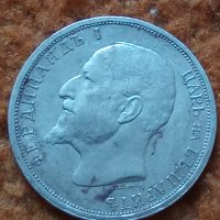 Сребърна монета 1 лев Фердинанд 1913 година 43353, снимка 6 - Нумизматика и бонистика - 44094803