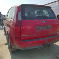 форд фокус ц макс ford focus c-max на части, снимка 3 - Автомобили и джипове - 36785961