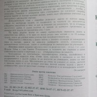 Сборник курс по Математика за 5 клас, снимка 5 - Учебници, учебни тетрадки - 44124543