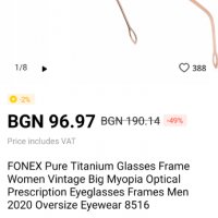 10 гр. Титаниева рамка/очила Fonex, унисекс , снимка 1 - Слънчеви и диоптрични очила - 37570500