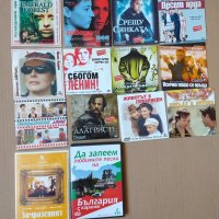 Филми на DVD, снимка 1 - Други жанрове - 26546926